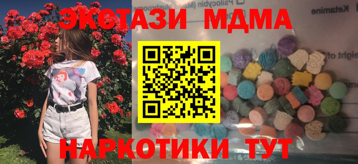 Экстази louis Vuitton Изобильный