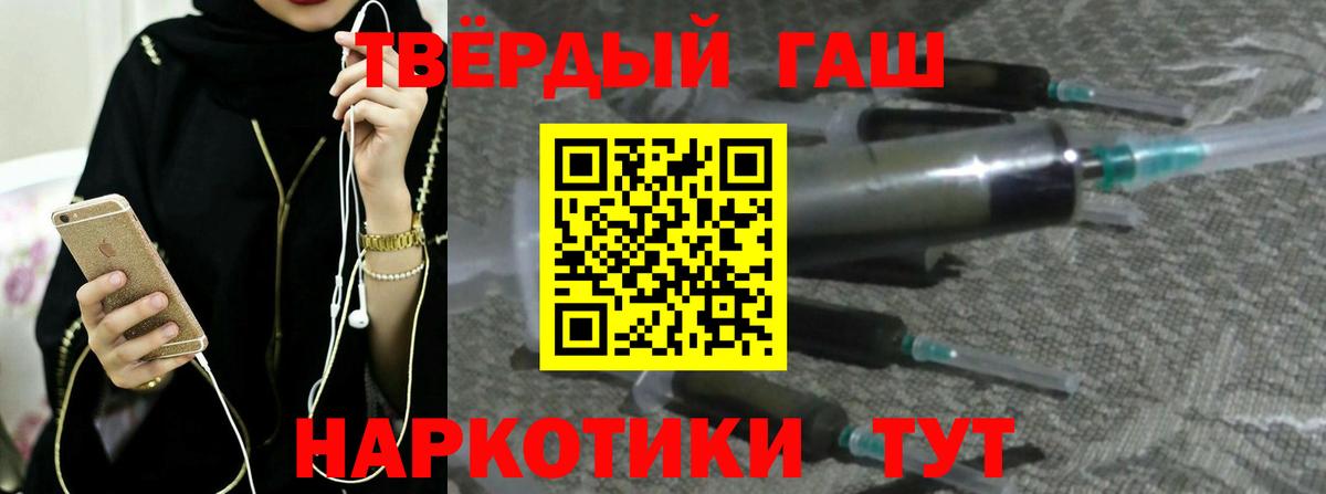 сколько стоит  Гашиш Изолятор  Изобильный  Вход с VPN  ГАШ Premium 