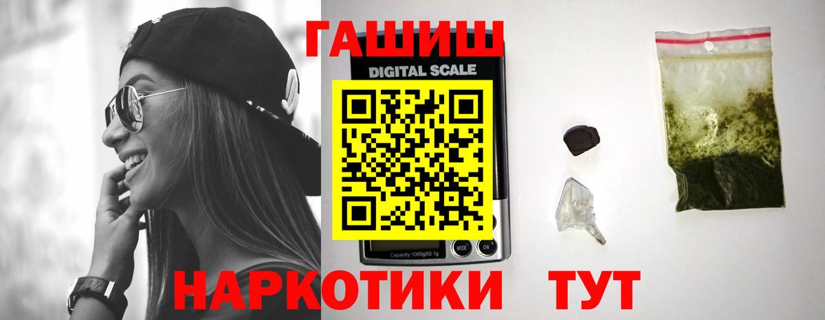 ГАШИШ hashish Изобильный