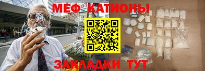 стаф Краснокаменск
