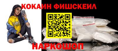 ГАЛЛЮЦИНОГЕННЫЕ ГРИБЫ Краснознаменск