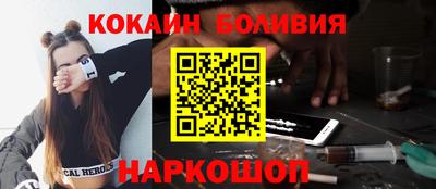 стаф Краснокаменск