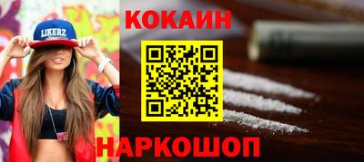 ГАЛЛЮЦИНОГЕННЫЕ ГРИБЫ Краснознаменск