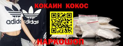 стаф Краснокаменск