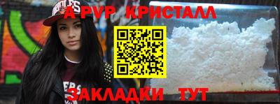 ГАЛЛЮЦИНОГЕННЫЕ ГРИБЫ Краснознаменск