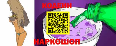 стаф Краснокаменск
