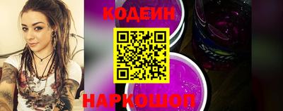 ГАЛЛЮЦИНОГЕННЫЕ ГРИБЫ Краснознаменск