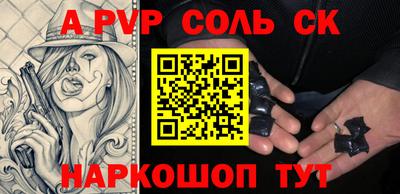 mdma Краснодар