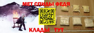 стаф Краснокаменск