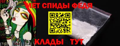 стаф Краснокаменск