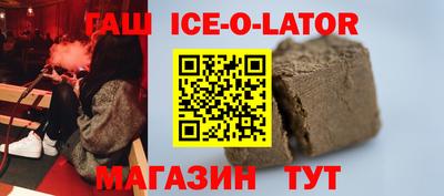 стаф Краснокаменск