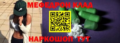 mdma Краснодар