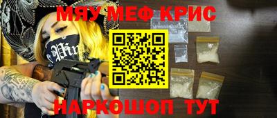 mdma Краснодар