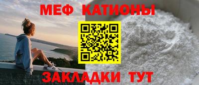 стаф Краснокаменск