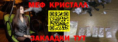 стаф Краснокаменск