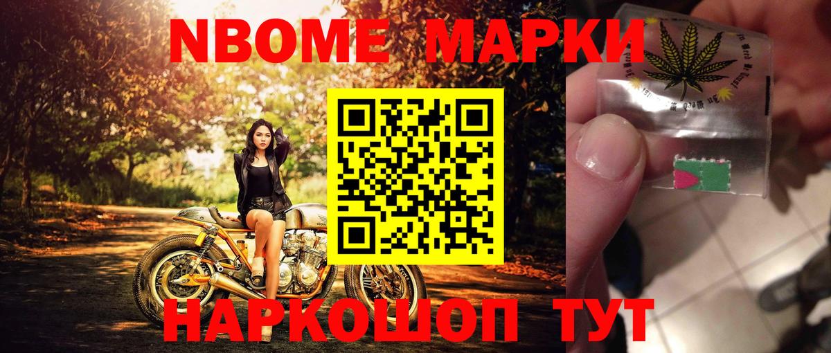 Изобильный  Наркотические марки 1500мкг  Наркотические марки 1500мкг  Вход с VPN 