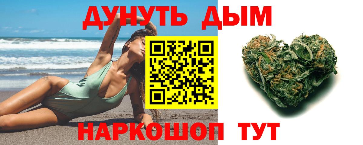 Конопля MAZAR  Вход с VPN  Изобильный  Бошки марихуана семена  Бошки марихуана Amnesia 